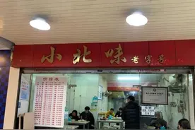 重庆老街上的非遗传承技艺，豌杂面火了45年，弹子石人都知道图片
