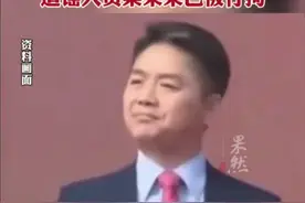刘姓商人涉嫌违法被抓？时隔两月后京东发布最新回应，造谣人员梁某某已被行拘。图片