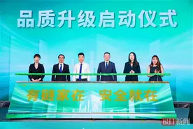 武汉链家叫停电话营销减少不必要打扰，未经消费者允许拨打赔付100元图片