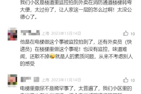 上海一小区，有人在楼道里解裤带，监控画面辣眼睛！原来他是…图片