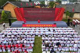 首届“重走中央红军长征路”活动启动仪式在龙岩举行，三明市成为下一站活动举办地图片