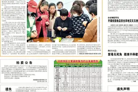 民生调查丨注销手机号前别忘解绑网络账号图片