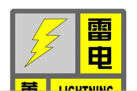 上海暴雨预警由蓝变黄，全市部分区域启动防汛防台三级响应行动图片
