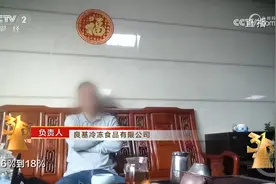 虾仁超限量用保水剂有危害！过度包冰涉嫌掺假！专家解读图片