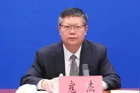 云南省工信厅厅长寇杰，已主动投案！图片