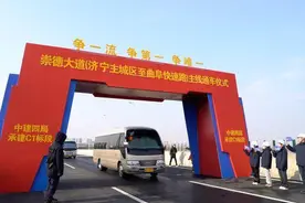 这条重要道路通车，将开启济宁全域旅游新体验！怎么玩看这里……图片