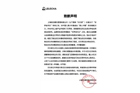 联名鲁迅翻车，产品已下架！网红茶饮向鲁迅先生致歉图片