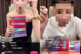 “减肥神药”吃后呕吐、脱水！多名网红主播被刑拘……图片