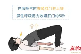 前列腺术后尿失禁了，咱们怎么做？图片