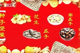 春节期间很多人爱吃的一样食物，竟能改善老年斑，血管、心脏也受益！图片