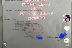 长沙一男孩在盒马门店摔倒昏迷，客服称已上报处理，律师解析店方责任图片