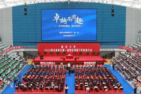 复旦大学本科新生开学第一堂思政课在沪举行图片
