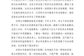 中国电子院国投融合积极履行社会责任获赞誉图片
