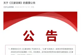 开封“王婆”因健康原因请假一个月！此前称或考虑隐退，抖音粉丝已达616万图片