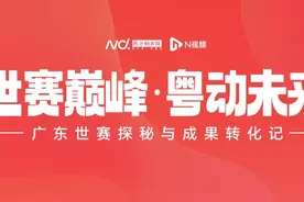 华为、亚马逊、希音，大厂的橄榄枝为何抛给广东技校？图片