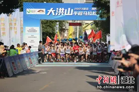 2023湖北·随州大洪山半程马拉松举行图片