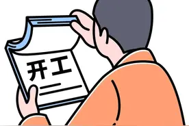 晚上精神抖擞，白天昏昏欲睡！“节后综合征”怎么破？图片
