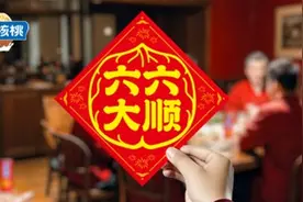 六个核桃新年热销背后，暗含一份中国式的东方哲学图片