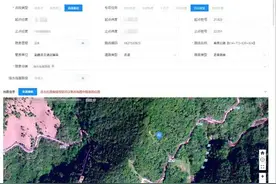 云南在全国率先破冰 精准农村公路隐患治理图片