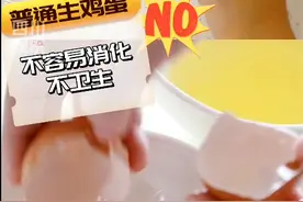 观察1下丨鸡蛋怎么吃才健康？图片