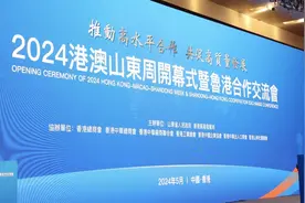 2024港澳山东周｜董方军：吸引更多新质生产力助力乡村振兴齐鲁样板提档升级图片