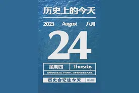 核污水排海有何危害？中国海洋大学发声！图片