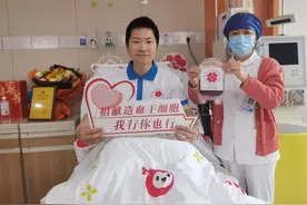浙江造血干细胞捐献突破1000例！从数字背后看生命的传递图片