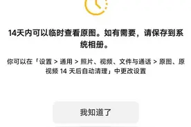 微信或将迎史诗级“瘦身”，内存有救了，在这里开启→图片