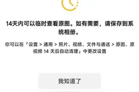 微信或将迎史诗级“瘦身”，内存有救了，在这里开启→图片