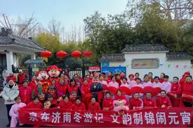 泉在济南冬游记 文韵制锦闹元宵——制锦市街道朝阳街社区开展第五届传统民俗庆元宵活动图片