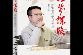 如何培养人们的象棋兴趣图片