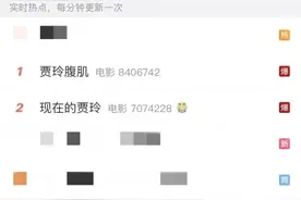 增重40斤又减重100斤！“贾玲式减肥”引热议，医生：不建议效仿图片