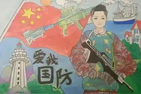绘画：爱我国防｜烟台中小学生“才艺秀”作品选登图片