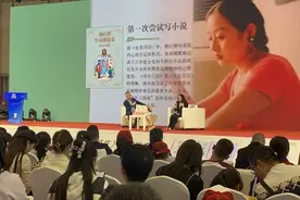 杨红樱收获“杨红樱” 小朋友在签售现场赠藏头诗图片