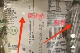 多家乳企回应袋装奶包装南北差异：配不配吸管，难以全国统一图片