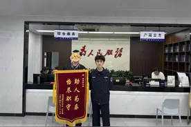 市民在辖区外遗失手机，江汉辅警耐心帮他找回图片