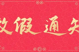 收藏！2025年放假日历来了图片