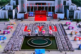临沂大学2024年毕业典礼暨学位授予仪式举行图片