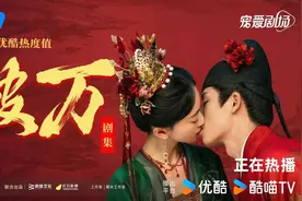 影视碰碰胡|《墨雨云间》成暑期“第一爆”！爽剧为何当道？图片