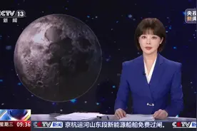 嫦娥八号也计划在月球南极区域着陆 嫦娥八号：在月球盖房子图片