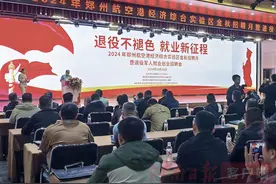港区这场专场招聘会，让退伍军人“兵”至如归图片