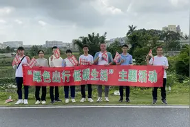 绿色出行、低碳生活，农行广东分行在行动！图片