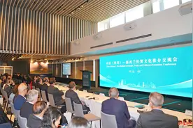 深化南向开放，四川与新西兰达成8项合作图片