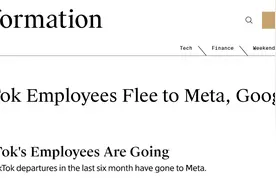禁令影响，TikTok员工过去半年离职率是Meta两倍图片