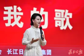 唱响家乡三峡和第二故乡武汉，王丹萍现场分享艺术初心图片