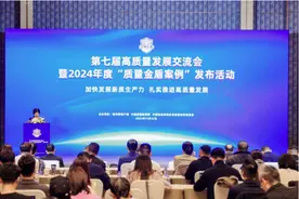 天丝集团红牛系列产品荣膺“2024年度质量金盾案例”图片