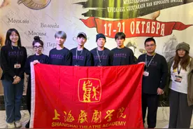上戏原创木偶剧《成长的烦恼》亮相俄罗斯车里雅宾斯克第九届国际木偶节图片