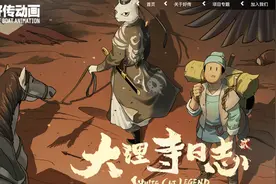 度过“失落的30年”，国产动漫崛起了吗？图片