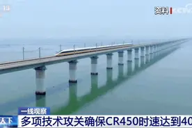 “班味儿”最浓的标签，可概括不了京沪高铁图片