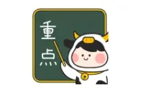 12月四川考试招生月历来了，请查收→图片